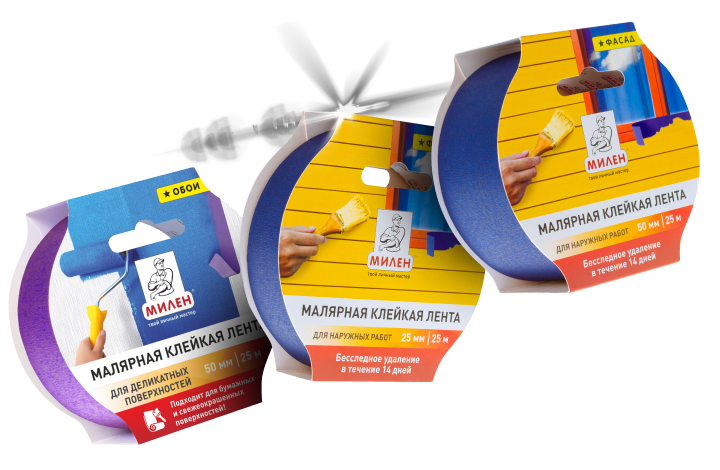 МАЛЯРНЫЕ ЛЕНТЫ МИЛЕН УЖЕ В ПРОДАЖЕ!