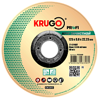 Круг зачистной по металлу Krugo Profi, 125 x 6.0 x 22.23 мм