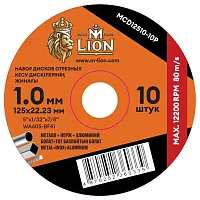 Круг отрезной M-Lion T41 по металлу, 125 х 1,0 х 22.2 мм