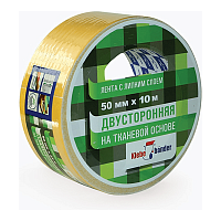 Лента клейкая двухсторонняя 50мм х 10м Klebebander (KPV510T), в и/у