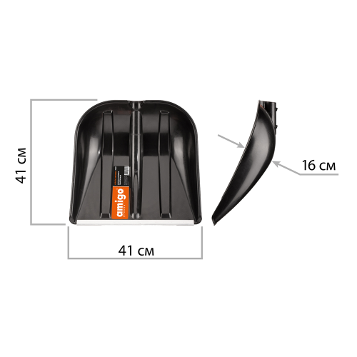 Лопата снеговая Amigo, 410x410, морозостойкий полипропилен, ребра жесткости, стальной черенок, D-образная рукоятка, черная фото 5