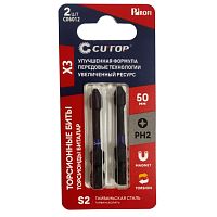 Бита торсионная CUTOP C06012, PH 2х50мм, 2 шт/упак