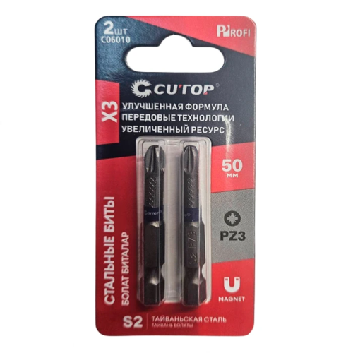Бита стальная CUTOP C06010, PZ 3х50мм, 2 шт/упак Бита стальная CUTOP C06010, PZ 3х50мм, 2 шт/упак