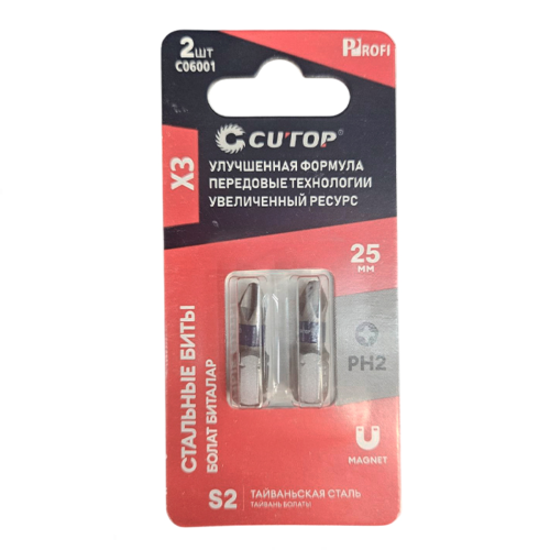 Бита стальная CUTOP C06001, PH 2х25мм, 2 шт/упак Бита стальная CUTOP C06001, PH 2х25мм, 2 шт/упак