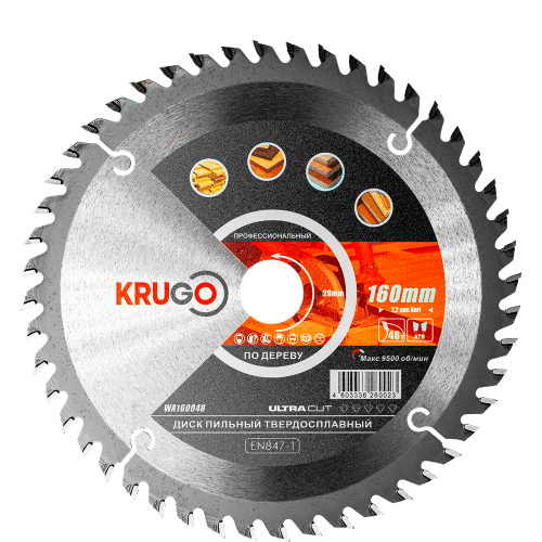 Диск пильный Krugo, 160 x 20 мм, 48Т