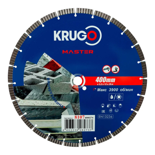Круг алмазный по бетону "Krugo Master", 400 x 25.4 мм, сегментный