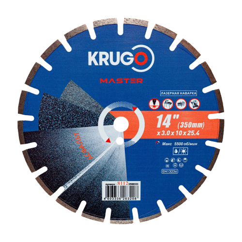 Круг алмазный по асфальту "Krugo Master", 350 x 25,4 мм, сегментный