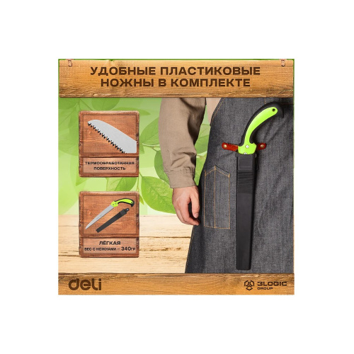 Пила садовая Deli GS EDL580927 7 TPI, 270 мм, с чехлом фото 5