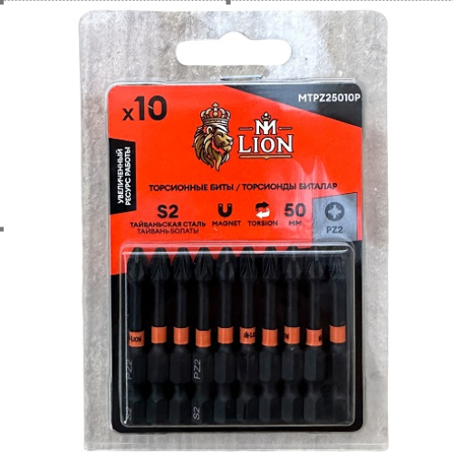 Бита торсионная M-Lion, MTPZ25010P, PZ 2 х 50 мм, 10 шт/упак.