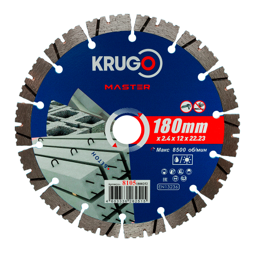 Круг алмазный по бетону "Krugo Master", 180 x 22,23 мм, турбосегментный