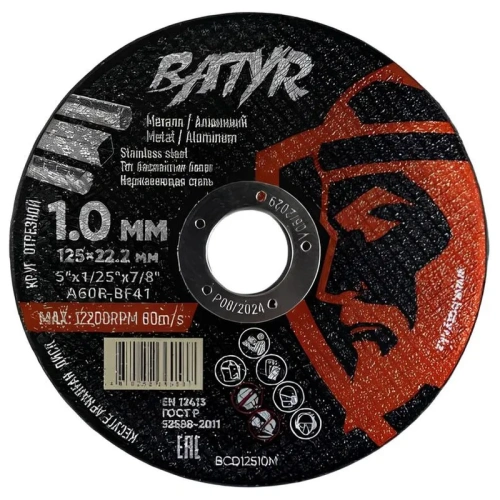 Круг отрезной BATYR T41 по металлу, 125 x 1,0 x 22.2 мм 