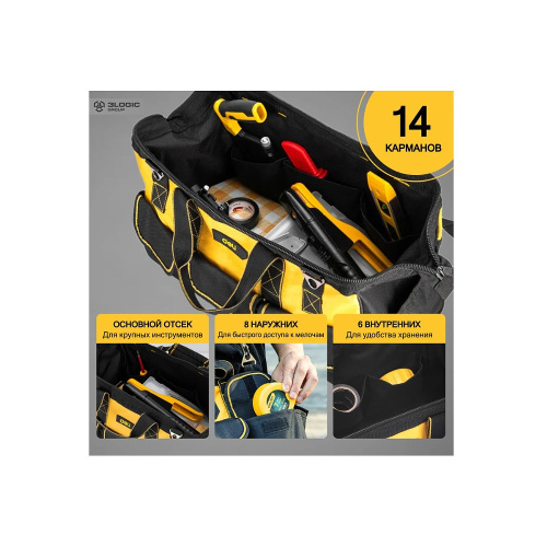 Сумка для инструментов Deli YS EDL430117, 400х200х270 мм, ткань Oxford, черный, желтый фото 5