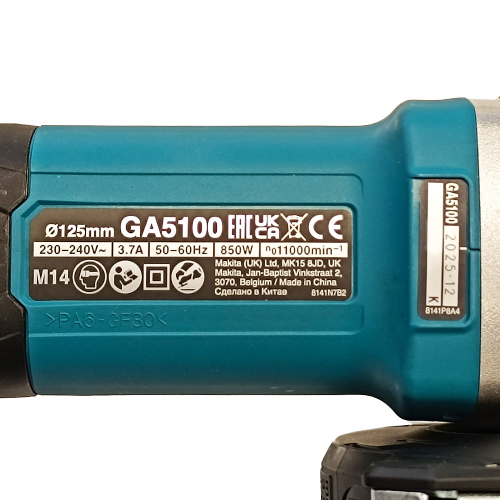 Угловая шлифмашина MAKITA GA5100, 850 Вт, 125 мм фото 8 Угловая шлифмашина MAKITA GA5100, 850 Вт, 125 мм фото 8