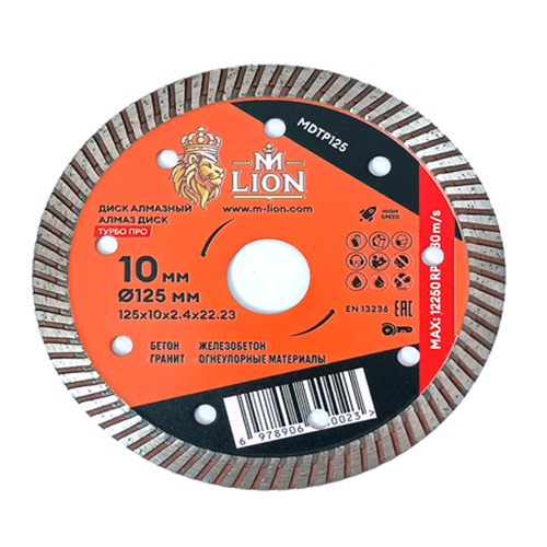 Диск алмазный по железобетону M-Lion, 125x22,23 мм, турбо фото 2