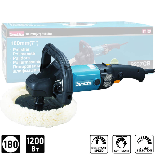 Полировальная машина MAKITA 9237CB, 1200 Вт, 180 мм Полировальная машина MAKITA 9237CB, 1200 Вт, 180 мм