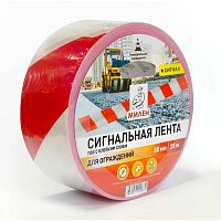Клейкая лента разметочная "Милен", 5 см x 25 м, белый, красный