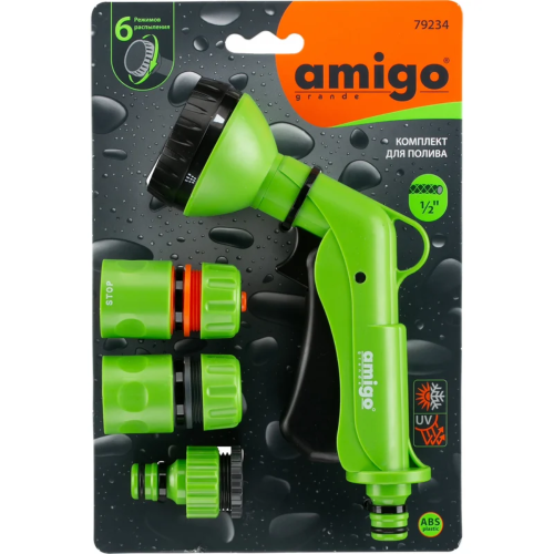 Комплект поливочный Amigo Grande 79234, 1/2", 6 функций фото 2