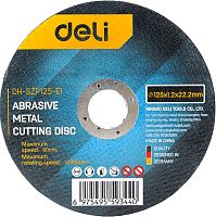 Круг отрезной Deli YS EDH-SZP125-E1 по металлу, 125 х 1.2 х 22.2 мм