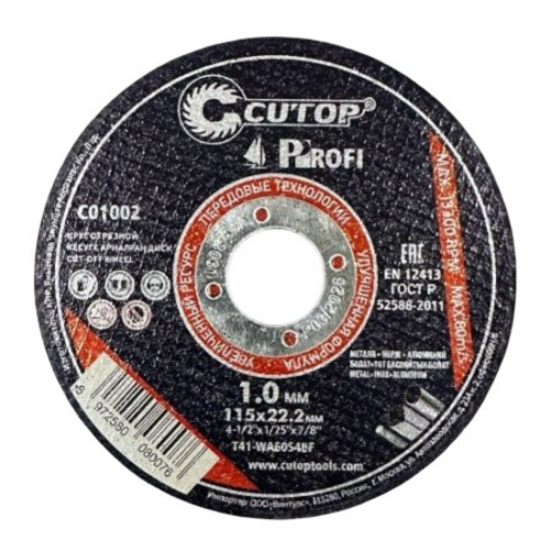 Диск отрезной по металлу CUTOP T41-115x1.0x22.2 мм