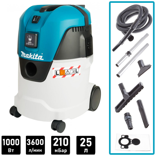 Пылесос строительный MAKITA VC2512L,1000 Вт, 25 л