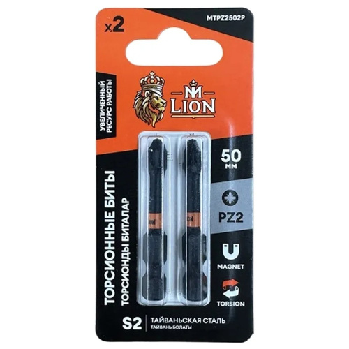 Бита M-Lion MPZ25010P, стальная, PZ2 50 мм 