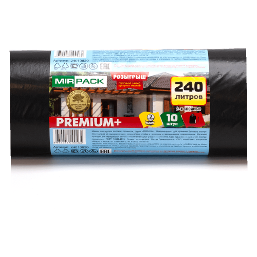 Мешки для мусора "Mirpack Premium+", 45 мкм, 240 л, 10 шт/рулон, черный