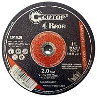 Диск отрезной по металлу CUTOP T41-230x2.0x22.2 мм