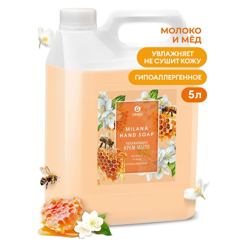 Крем-мыло жидкое Milana увлажняющее, 5 л, молоко и мед