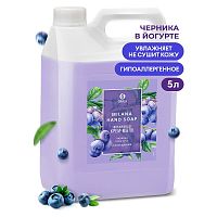 Крем-мыло жидкое Milana увлажняющее, 5 л, черника в йогурте