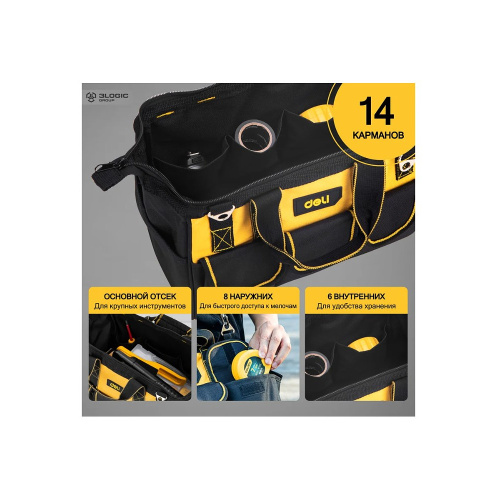 Сумка для инструментов Deli YS EDL430116, 360х180х250 мм, ткань Oxford, черный, желтый фото 5