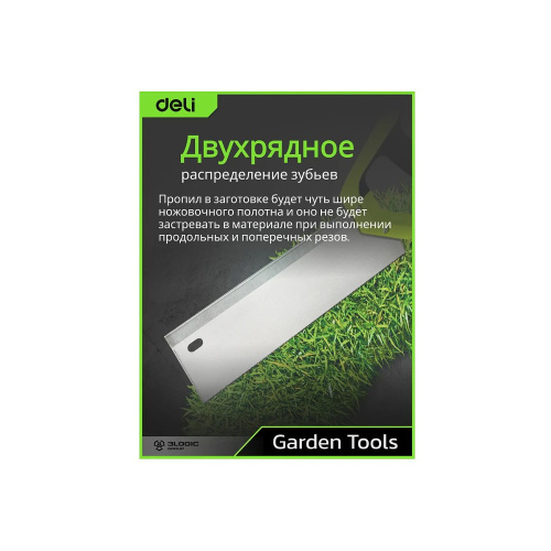 Стусло с ножовкой Deli GS EDL580900, 22.5°/45°/90°, 13 TPI, 300 мм, черный, зеленый фото 14 Стусло с ножовкой Deli GS EDL580900, 22.5°/45°/90°, 13 TPI, 300 мм, черный, зеленый фото 14