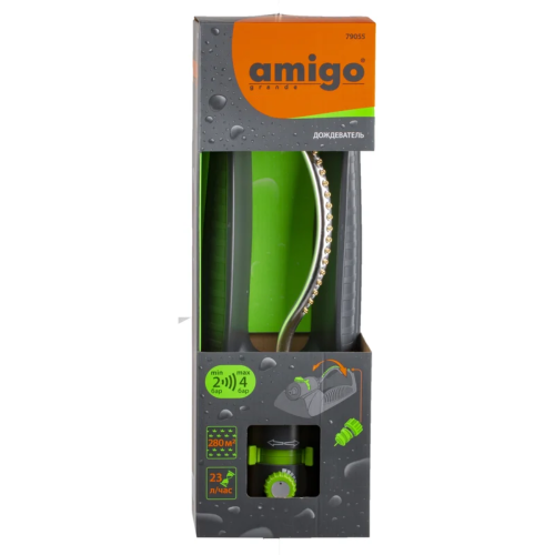 Дождеватель Amigo Grande 79055, 2/4" фото 2