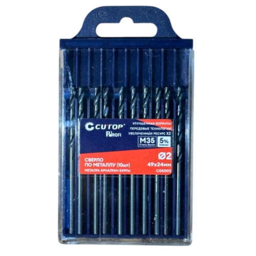 Сверло по металлу CUTOP Profi C05003, 2.0х49 мм, 10 шт Сверло по металлу CUTOP Profi C05003, 2.0х49 мм, 10 шт
