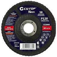 Круг лепестковый торцевой CUTOP 125x22.2 мм, Р120