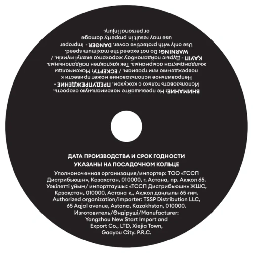 Круг отрезной M-Lion T41 по металлу, 150 x 1,6 x 22.2 мм фото 3 Круг отрезной M-Lion T41 по металлу, 150 x 1,6 x 22.2 мм фото 3