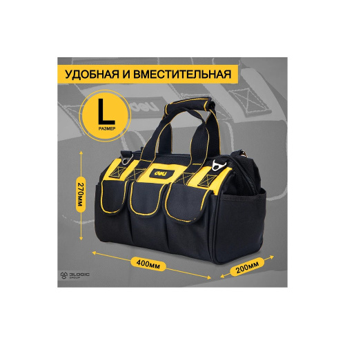 Сумка для инструментов Deli YS EDL430117, 400х200х270 мм, ткань Oxford, черный, желтый фото 4