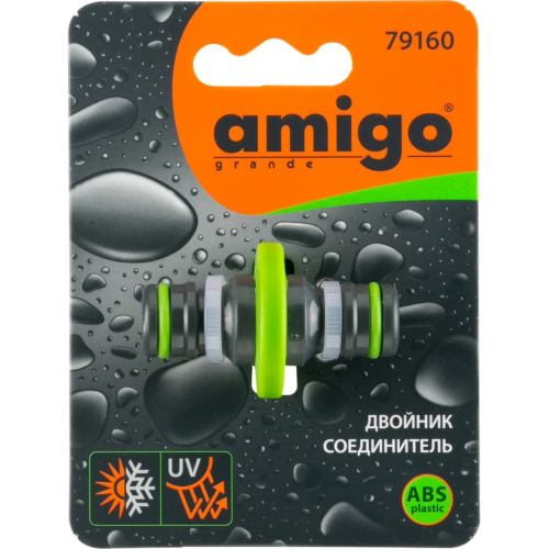 Двойник соединительный Amigo Grande 79160 фото 2