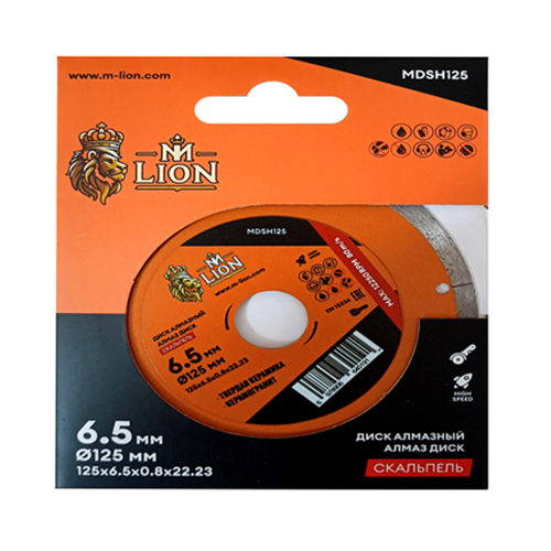 Диск алмазный  M-Lion, по керамике,125x22,23 мм, ультратонкий