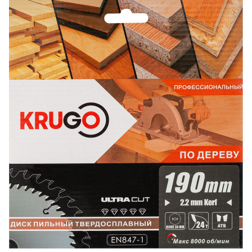 Диск пильный "Krugo", 190 x 30 мм, 24Т фото 2