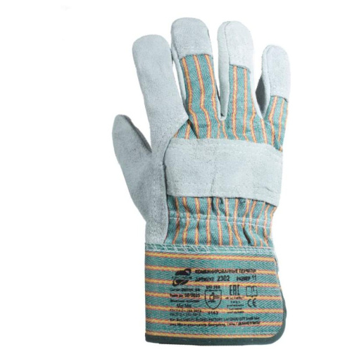 Перчатки спилковые "Arcticus" комбинированные, с подкладкой из флиса, размер 11