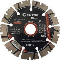 Диск алмазный CUTOP Profi РЕВОЛЮЦИЯ 125x2.2x22.23 мм
