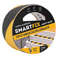 Клейкая лента противоскользящая "SmartFix", 50 x 5 мм/м