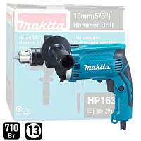Дрель ударная MAKITA HP1630, 710 Вт