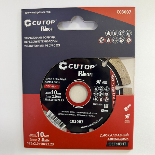 Диск алмазный сегментный CUTOP Profi 125x2.0x22.23 мм фото 3 Диск алмазный сегментный CUTOP Profi 125x2.0x22.23 мм фото 3