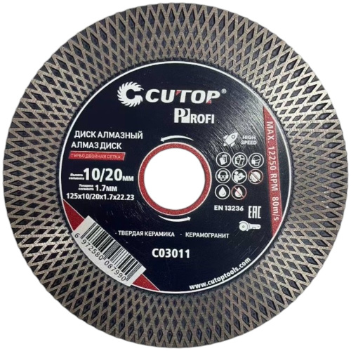 Диск алмазный CUTOP Profi ТУРБО ДВОЙНАЯ СЕТКА 125x1.7x22.23 мм Диск алмазный CUTOP Profi ТУРБО ДВОЙНАЯ СЕТКА 125x1.7x22.23 мм
