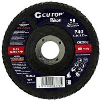 Круг лепестковый торцевой CUTOP 125x22.2 мм, Р40