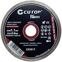 Диск алмазный CUTOP Profi СПЛОШНОЙ КЕРАМИКА 125x1.1x22.23 мм