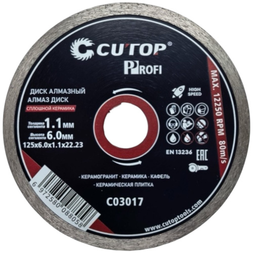 Диск алмазный CUTOP Profi СПЛОШНОЙ КЕРАМИКА 125x1.1x22.23 мм Диск алмазный CUTOP Profi СПЛОШНОЙ КЕРАМИКА 125x1.1x22.23 мм