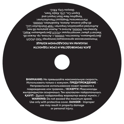 Круг отрезной M-Lion T41 по металлу, 150 x 1,6 x 22.2 мм фото 2 Круг отрезной M-Lion T41 по металлу, 150 x 1,6 x 22.2 мм фото 2