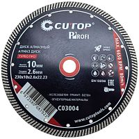 Диск алмазный CUTOP Profi ТУРБО ПРО 230x2.6x22.23 мм